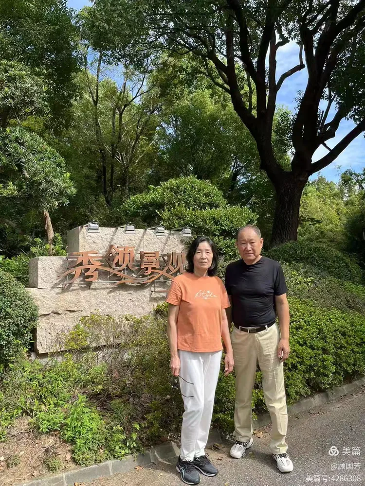 苏州晶浦老友农家乐